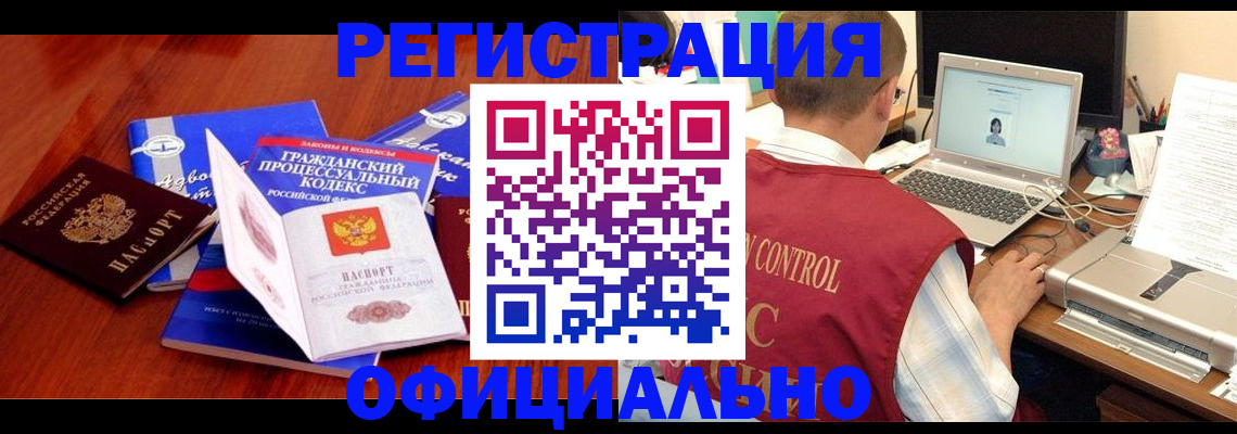 форма 3 в Щёлково